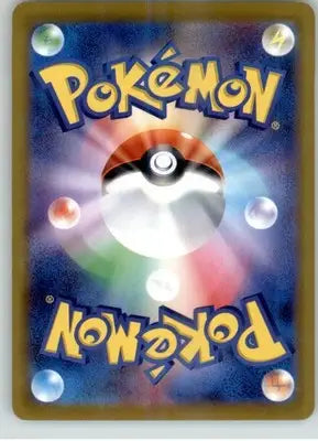 Growlithe (Mirror Holofoil) - S11a: Incandescent Arcana - NM - 012/068 - Pokémon Card Single