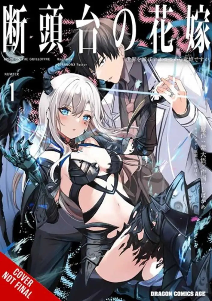 Guillotine Bride Graphic Novel Volume 01 with Rinne Irako and male female anime characters