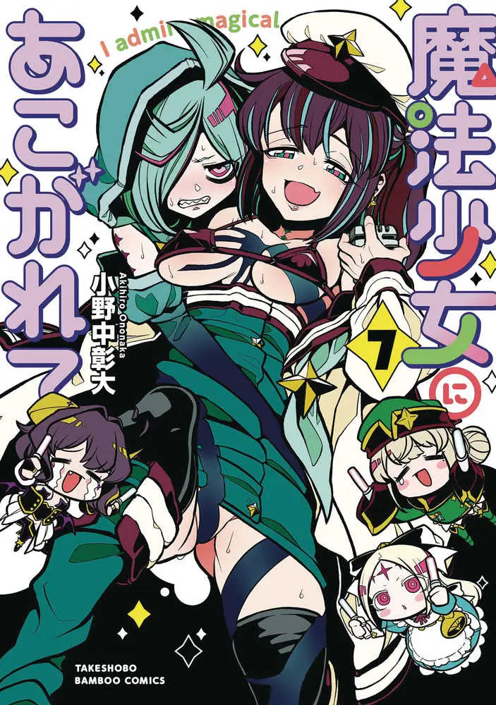 Gushing Over Magical Girls Graphic Novel Volume 07 (Mature) - Graphic Novels - Manga