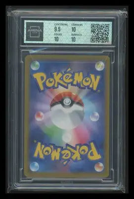 Gutsy Pickaxe #133/172 Japanese Arena Club 10 2022 Pokemon SWSH VSTAR Universe - Pokémon Card Single