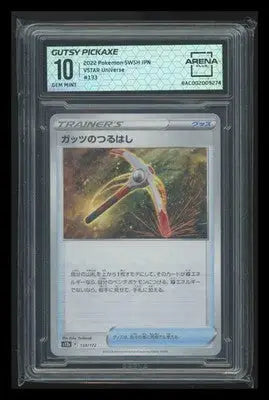 Gutsy Pickaxe #133/172 Japanese Arena Club 10 2022 Pokemon SWSH VSTAR Universe - Pokémon Card Single