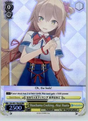 Haachama Cooking Akai Haato (RRR) - hololive production - HOL/W91-TE023R RRR NM - Non-Sports Card Single
