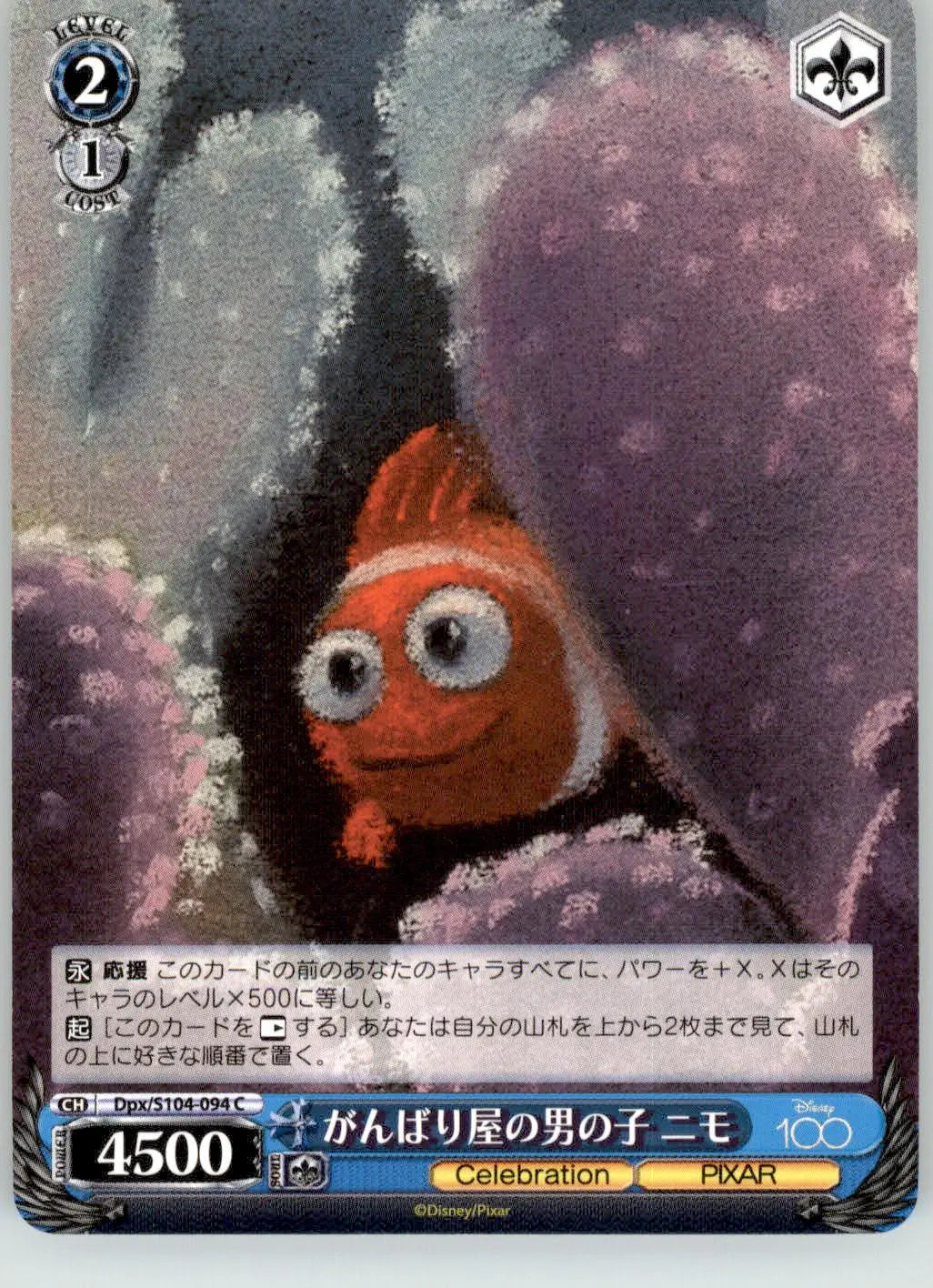 Hardworking Boy Nemo - Disney100 - DPX/S104-094 - NM Weiss Schwarz - Disney Card Single