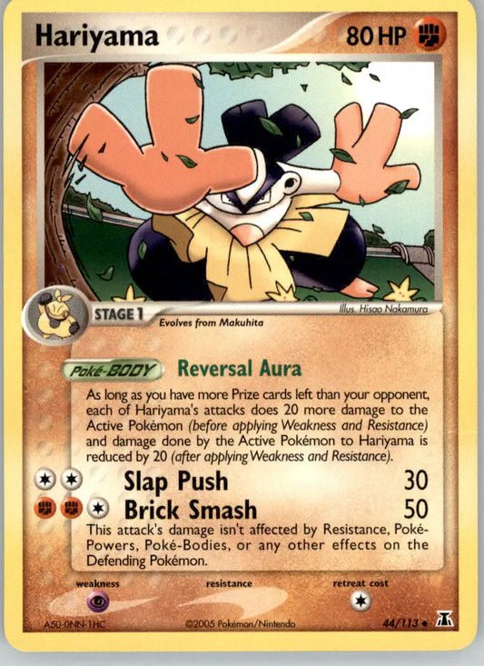Hariyama - Delta Species - 44/113 - HP Pokemon - Pokémon Card Single