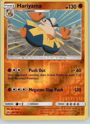 Hariyama - SM Base Set - 68/149 - Reverse Holo LP Pokemon - Pokémon Card Single
