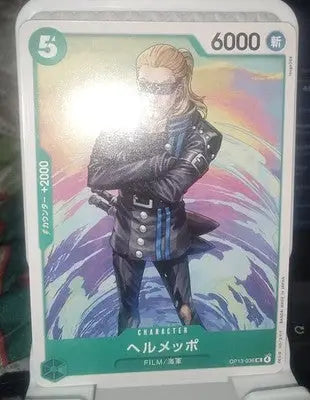 Helmeppo OP13-036 UC Regular Carrying on His Will - ONE PIECE Card Game Japanese - One Piece Card Single