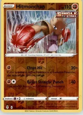 Hitmonchan - SWSH07: Evolving Skies - 081/203 - Reverse Holo LP - Pokémon Card Single
