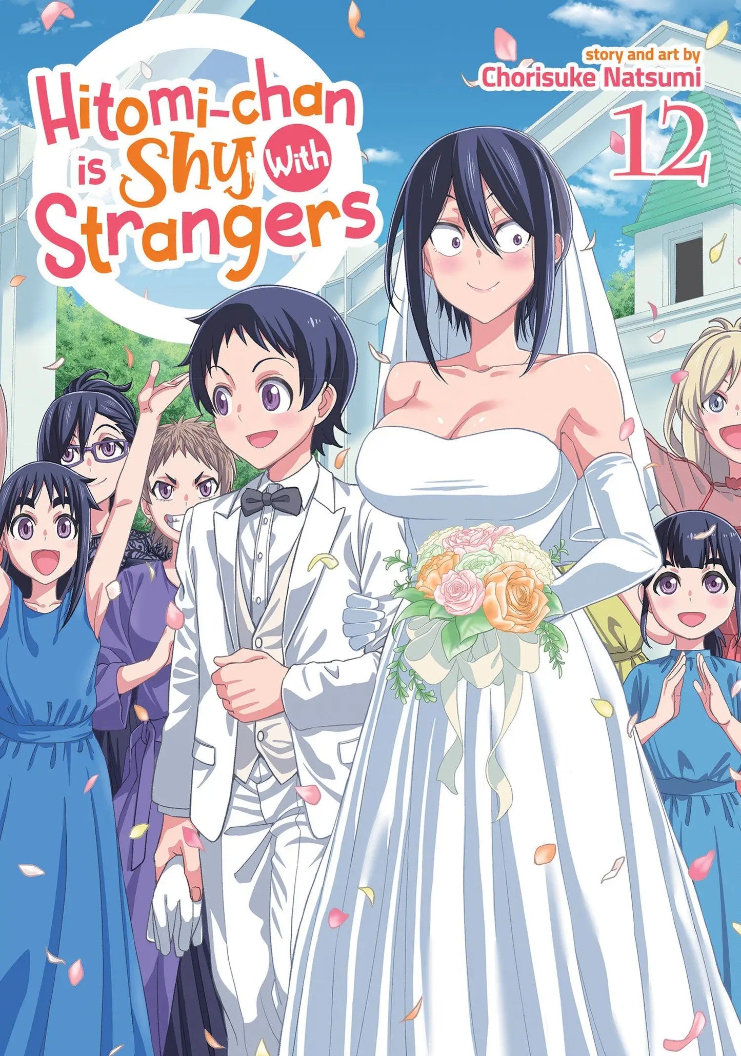 Hitomi Chan Is Shy With Strangers Volume. 12 - Graphic Novels