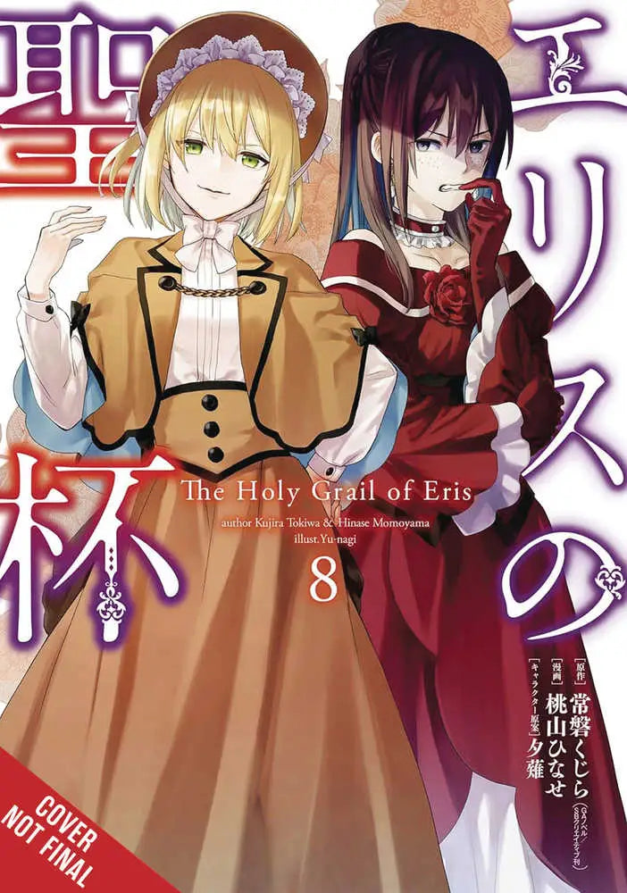 Holy Grail Eris Volume 8 book cover showcasing the Holy Grail of Eris graphic novel