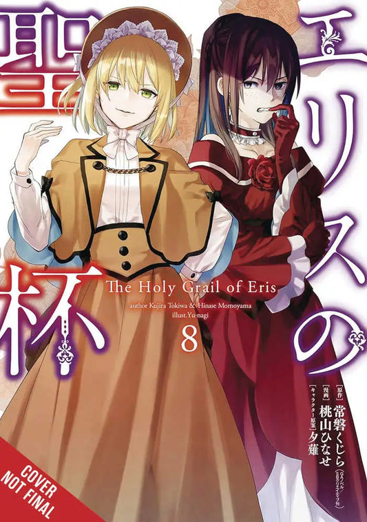 Holy Grail Eris Volume 8 book cover showcasing the Holy Grail of Eris graphic novel