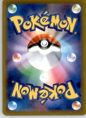 Honchkrow V - S9: Star Birth - 064/100 - Holo NM - Pokémon Card Single