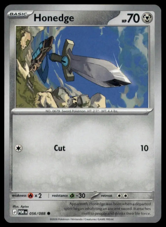 Honedge 056/088 Me03: Perfect Order Regular - Pokémon Card Single