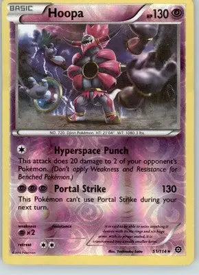Hoopa - XY - Steam Siege - 51/114 - Reverse Holo LP - Pokémon Card Single