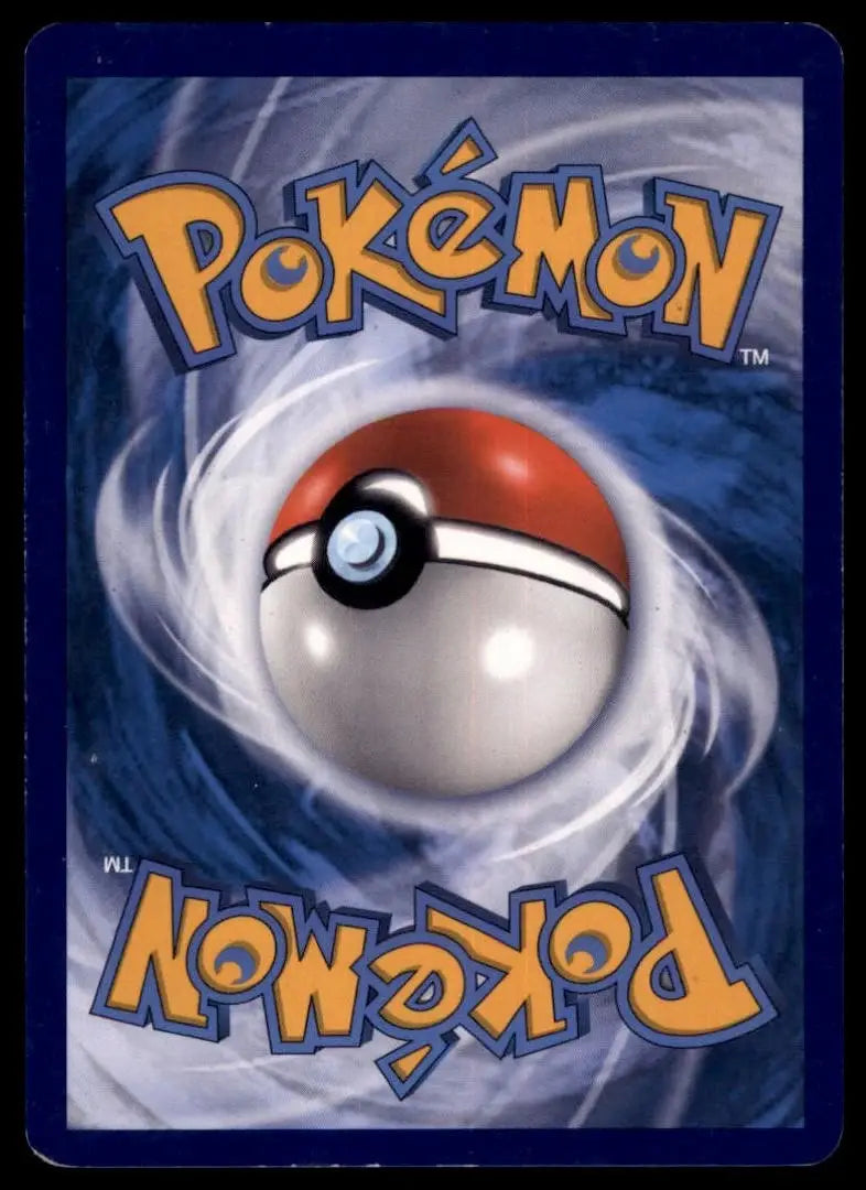 Hop 165/202 Swsh01: Sword & Shield Regular Pokemon - Pokémon Card Single