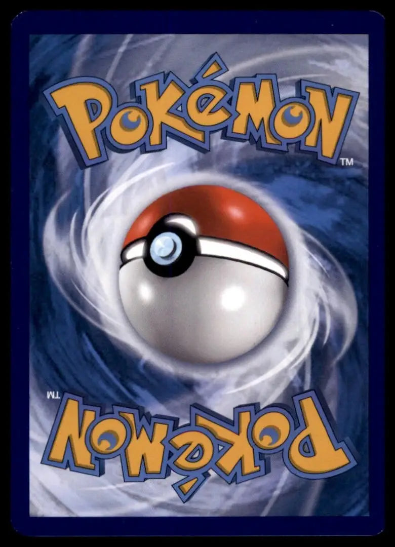 Hoppip 002/203 SWSH07: Evolving Skies Regular - Pokémon Card Single