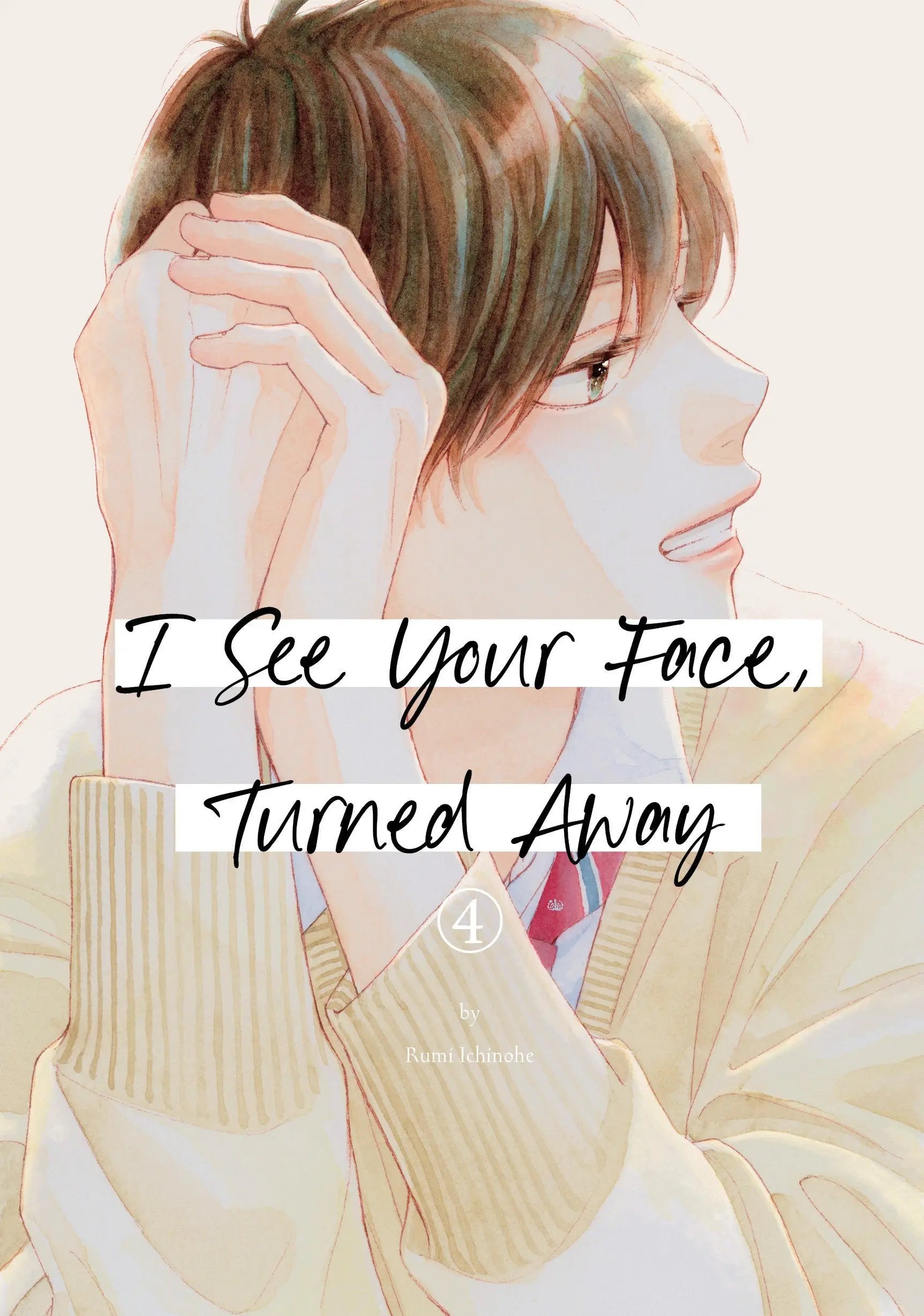 Manga cover featuring male character with brown hair, wearing sweater and tie, unrequited love theme