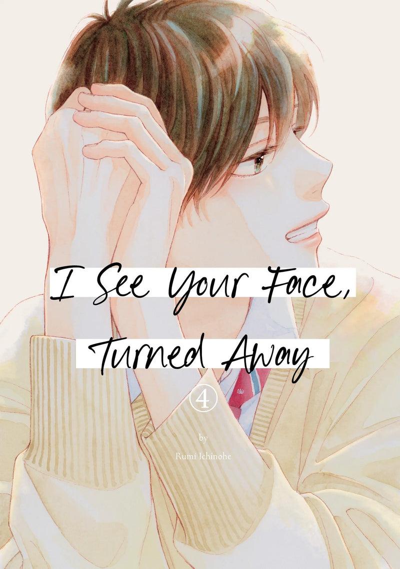 Manga cover featuring male character with brown hair, wearing sweater and tie, unrequited love theme