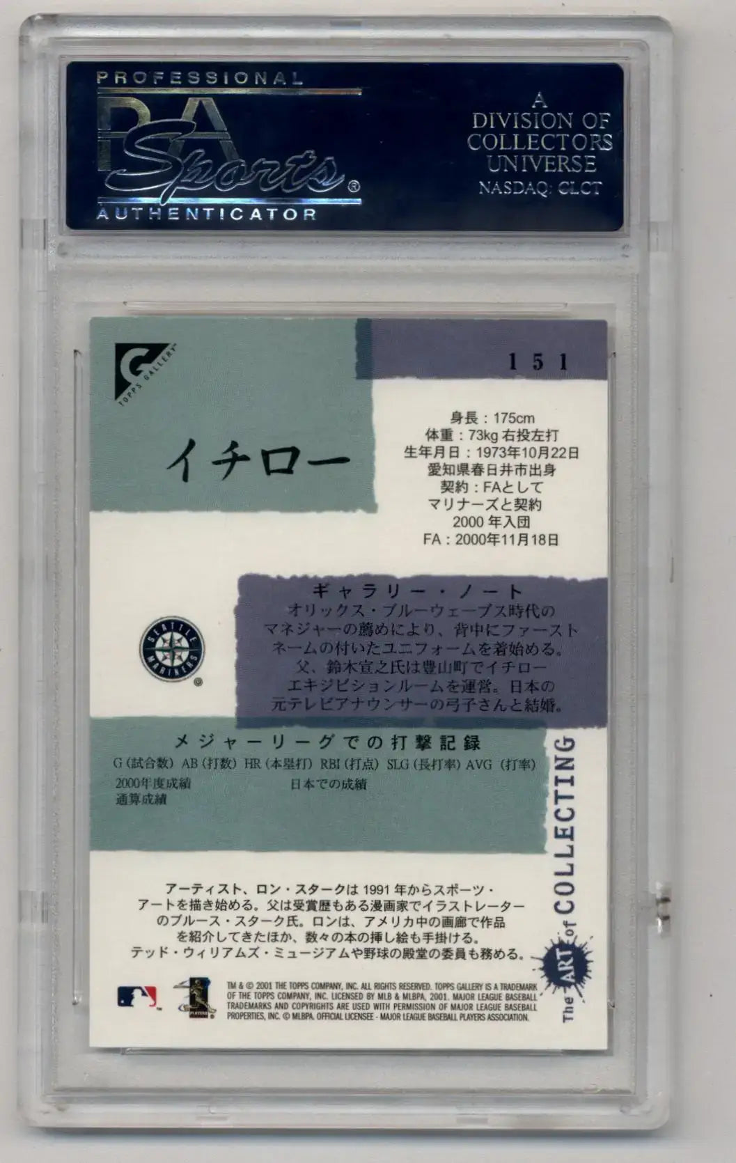 Ichiro Suzuki 2001 Topps Gallery Japanese Text #151 PSA 10 Gem Mint 7018 - Baseball Card Single