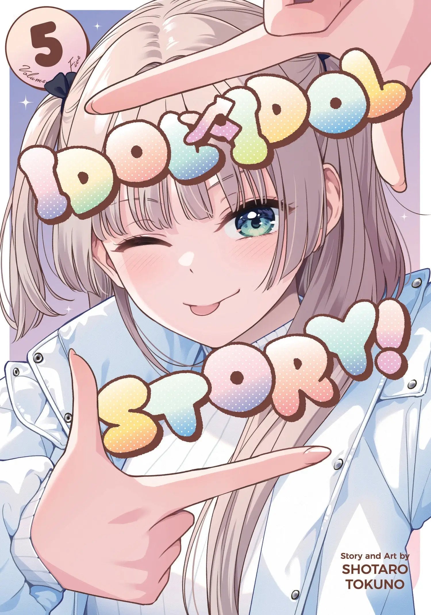 Idol X Idol Story! Volume. 5 - Graphic Novels