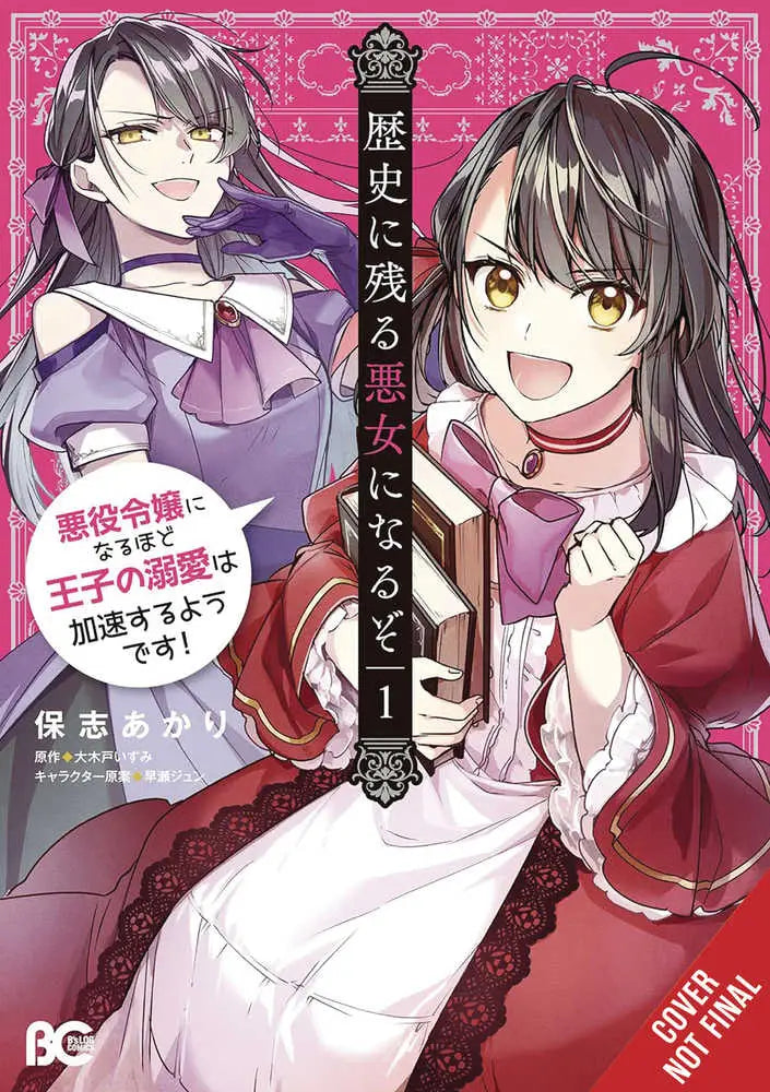 Manga cover with two anime girls from Ill Become A Villainess Who Goes Down In History graphic novel volume 01