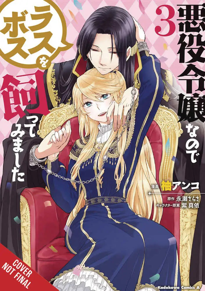 Anime-style manga cover for Im The Villainous So Im Taming Final Boss Graphic Novel Volume 03