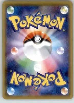 Indeedee V - S4a: Shiny Star V - NM - 084/190 - Pokémon Card Single