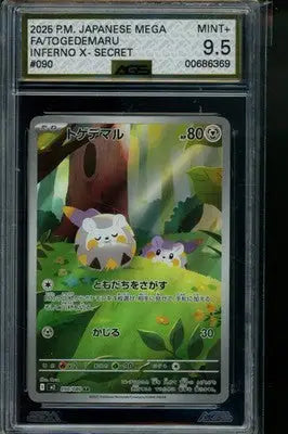 INFERNO X TOGEDEMARU #090 Pokemon AGS 9.5 - Pokémon Card Single