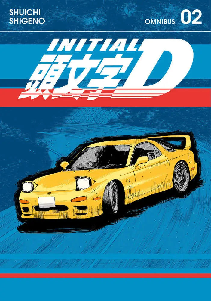 Initial D manga cover featuring Takumi Fujiwara’s journey with Trueno Eight-Six in omnibus edition