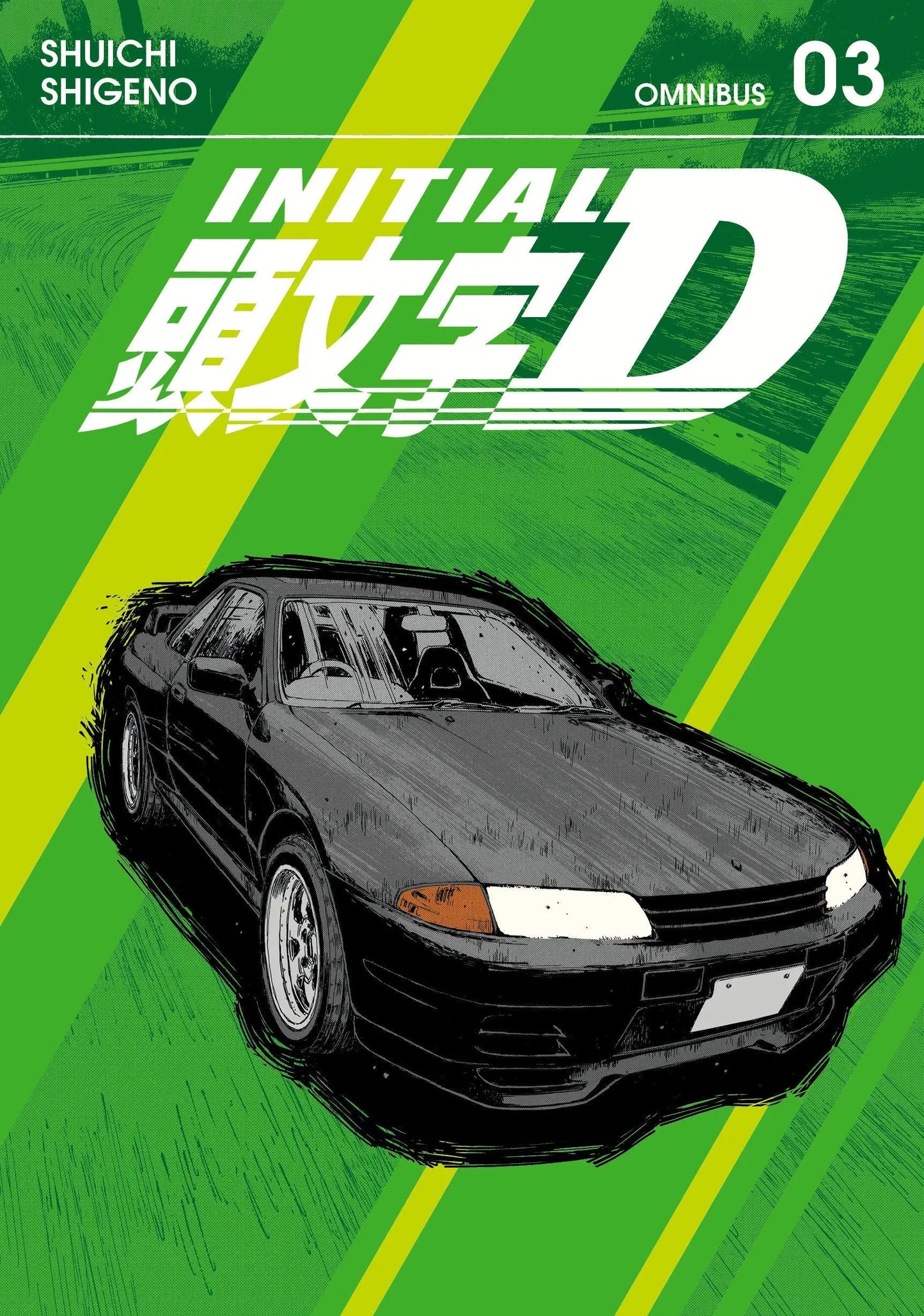 Initial D Omnibus cover featuring Takumi Fujiwara’s manga from Volume 5-6