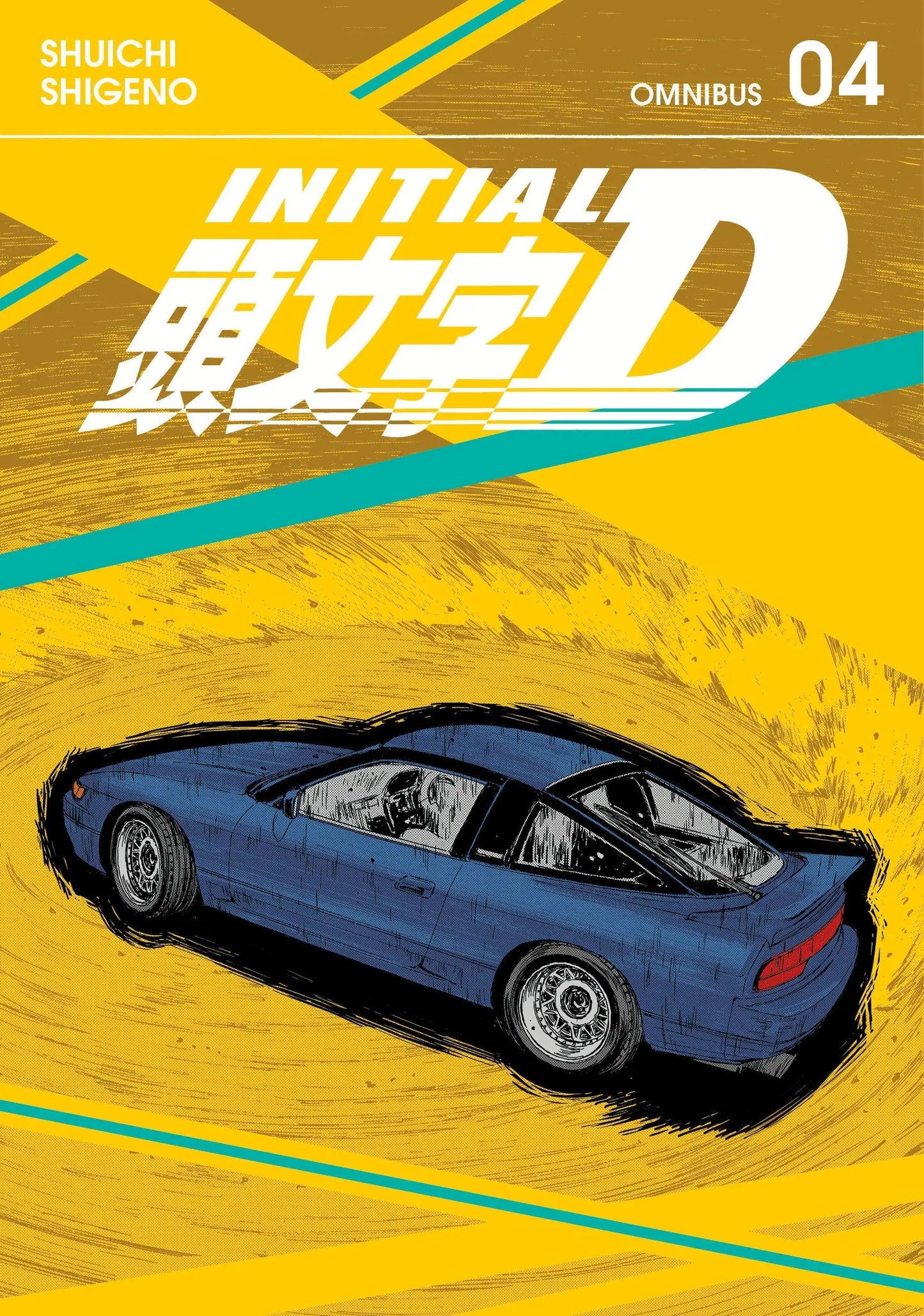 Initial D Omnibus manga cover featuring street racing action from volumes 7-8