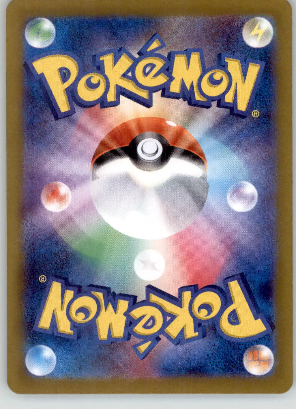Iron Leaves EX - Cyber Judge - 016/071 - Holo NM Pokemon