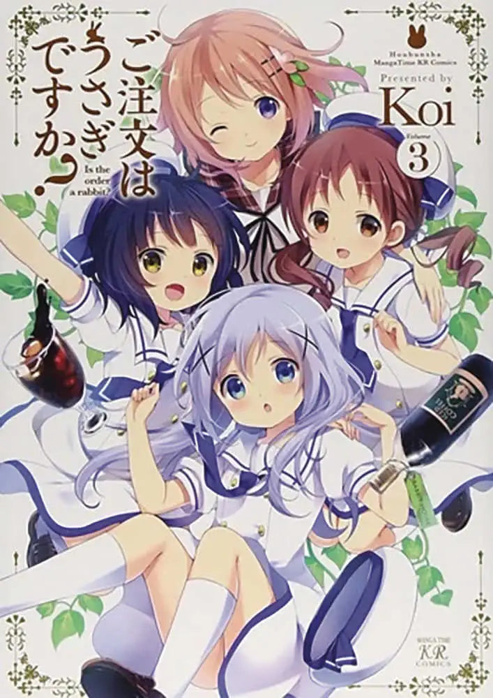 Anime manga cover for Is The Order A Rabbit Graphic Novel Volume 03 displayed