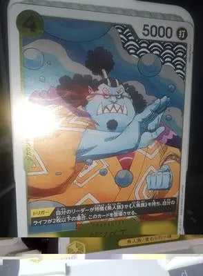 Jimbei EB02-055 R Anime 25th Collection - ONE PIECE Card Game Japanese Yellow - One Piece Card Single