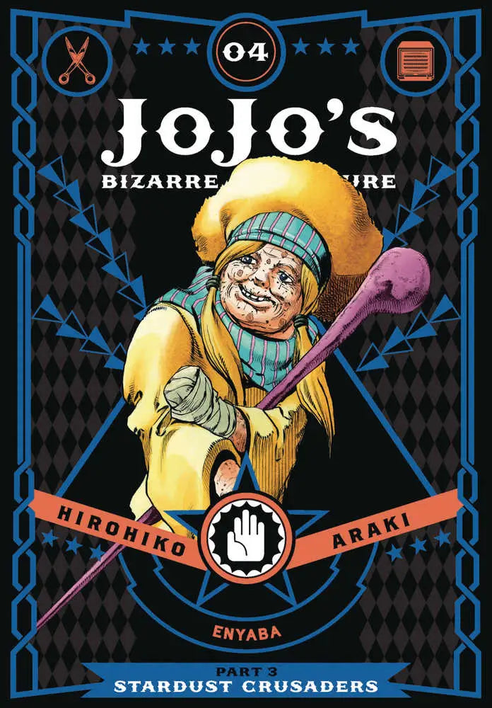 Jojos Bizarre Adventure Stardust Crusaders Hardcover Volume 04 - Graphic Novels - Manga