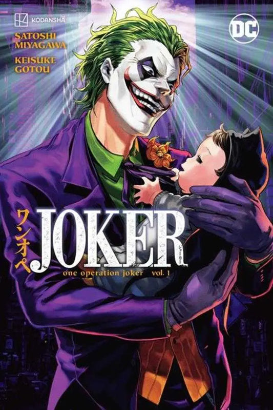 Joker One Operation Joker TPB Volume 01 - Comic Book