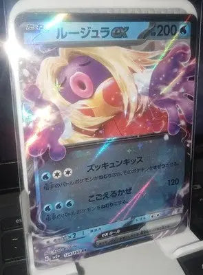 Jynx ex - Pokemon Card 151 SV2a 124/165 Double Rare RR Japanese - Pokémon Card Single