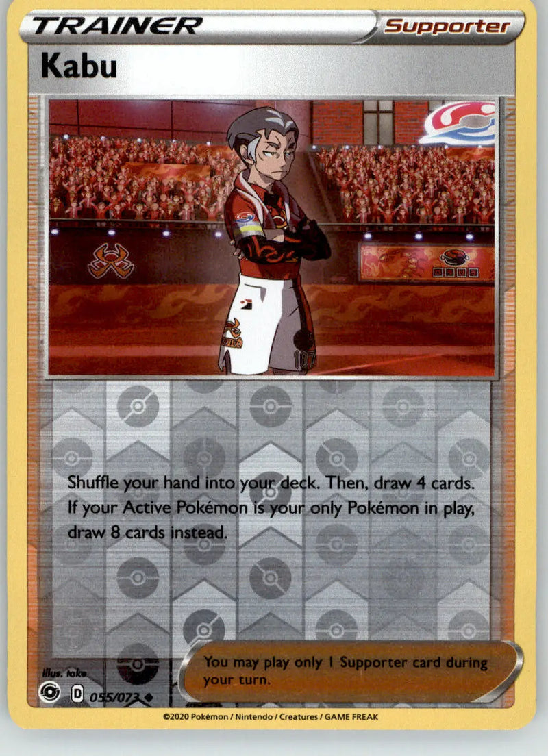 Kabu - Champion’s Path - 055/073 - Reverse Holo LP Pokemon - Pokémon Card Single