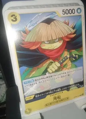 Kawamatsu OP06-103 C Wings Of The Captain One Piece CHARACTER - Regular YELLOW
