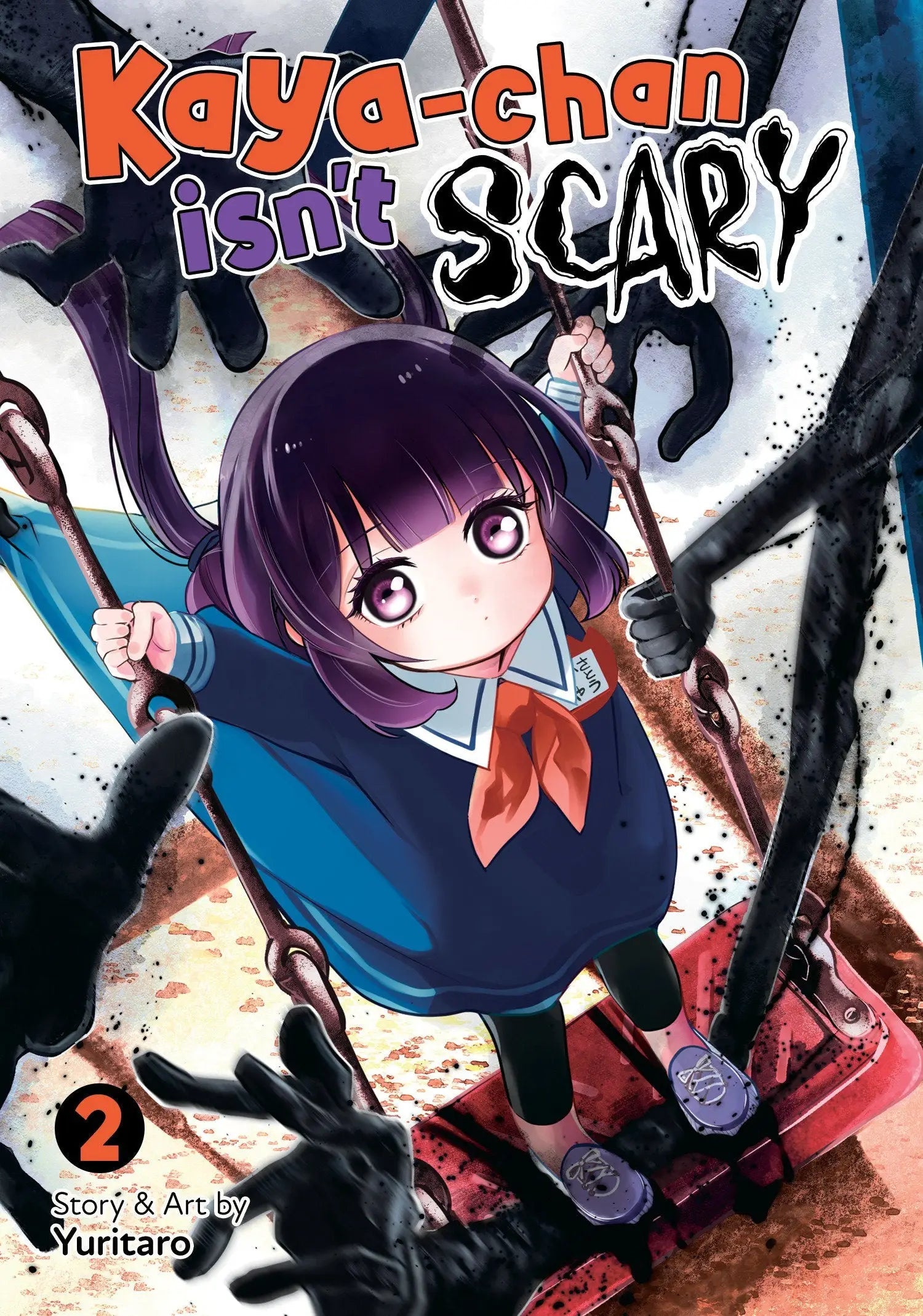 Kaya-Chan Isn’t Scary Volume 2 manga cover with a girl on a swing and dark figures, sad secret