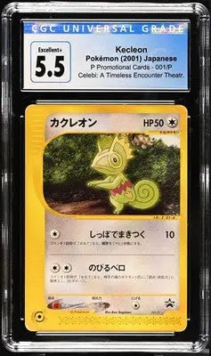 Kecleon #001/P Japanese CGC 5.5 2001 Pokémon P Promotional Cards