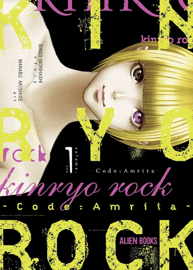 Kinryo Rock Code Amrita Volume. 1 - Graphic Novels - Manga