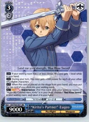 ’Kirito’s Partner’ Eugeo - Sword Art Online Alicization - SAO/S65-E071 RR - NM - TCG Card Single