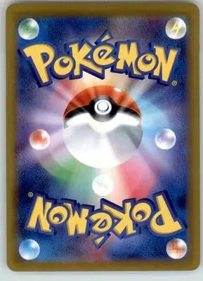 Kleavor VSTAR - S10P: Space Juggler - NM - 041/067 - Pokémon Card Single