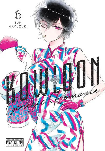 Kowloon Generic Romance Graphic Novel Volume 06 - Other