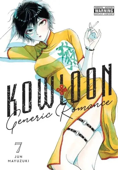 Kowloon Generic Romance Graphic Novel Volume 07 - Comic Book