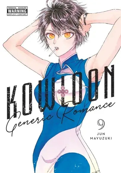 Kowloon Generic Romance Graphic Novel Volume 09 - Comic Book