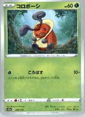 Kricketot - Mirror Holofoil - S12a: VSTAR Universe - 009/172 - Holo NM - Pokémon Card Single