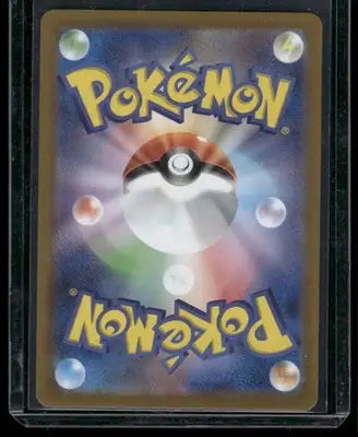 Kyurem EX #160/086 SR Japanese SR 2025 Pokemon Scarlet & Violet White Flare - Pokémon Card Single