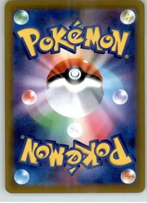 Lampent (Mirror Holofoil) - S9a: Battle Region - NM - 013/067 - Pokémon Card Single