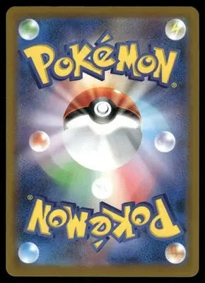 Lance Of Team Rocket #95/98 Japanese 2025 Pokemon Scarlet & Violet Stellar Crown - Pokémon Card Single